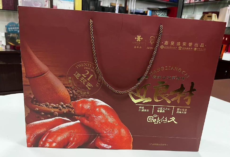 红安礼品盒定制